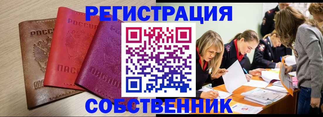 регистрация для дет. сада в Кинешме